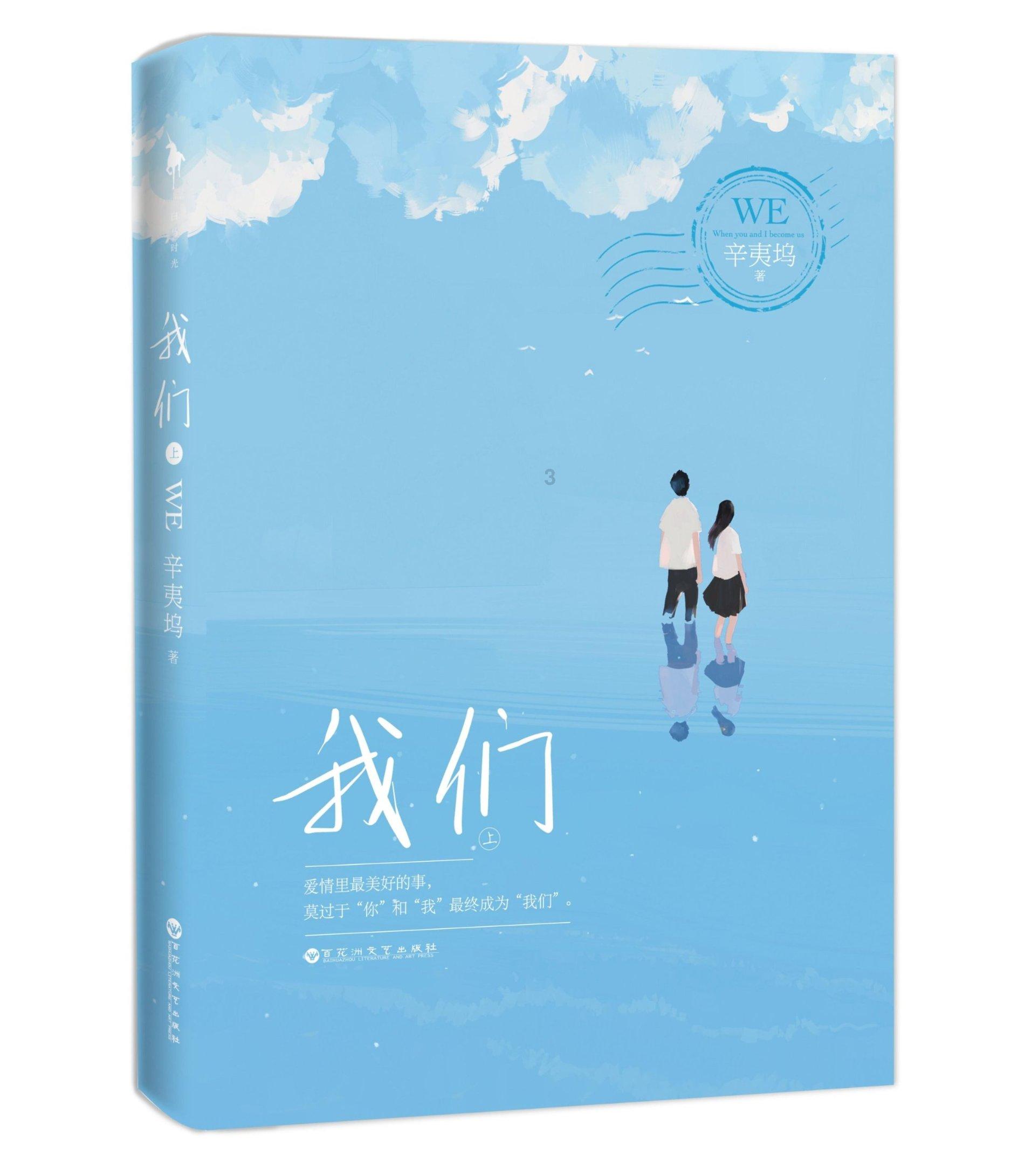 寒假摘镜总动员|近视的“小土豆”来东北怎么玩?