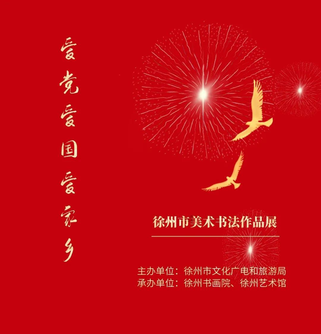 春运首日广铁客流同比增近五成